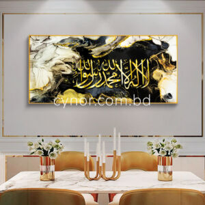 Metal Aluminium Frame Resin Stone Design La Ilaha Illallah Muhammadur Rasulullah Calligraphy Wall Frame Decor