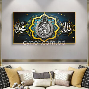 Metal Aluminium Frame Resin with Stone Design Ayatul Kursi, Allahu, Muhammad Wall Frame Decor