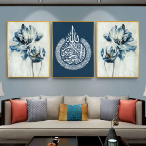 Metal Aluminium Frame Resin with Stone Design Ayatul Kursi with Flower Design Wall Frame Decor Set