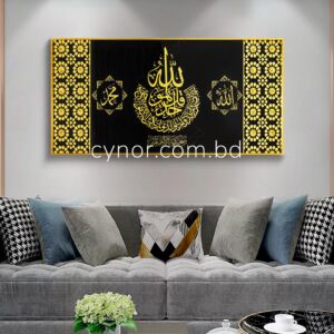 Metal Aluminium Frame Resin with Stone Design Ayatul Kursi, Allahu, Muhammad Wall Frame Decor